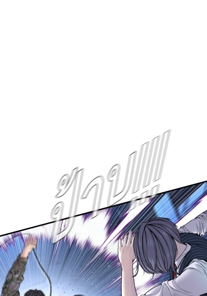 หัวหน้าคิม (Agent Kim: Reactivated) - หน้า 94