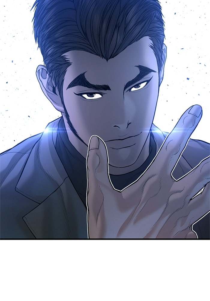 หัวหน้าคิม (Agent Kim: Reactivated) - หน้า 132