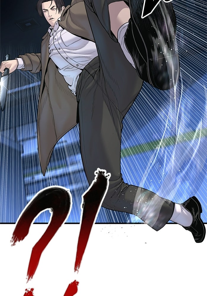 หัวหน้าคิม (Agent Kim: Reactivated) - หน้า 64
