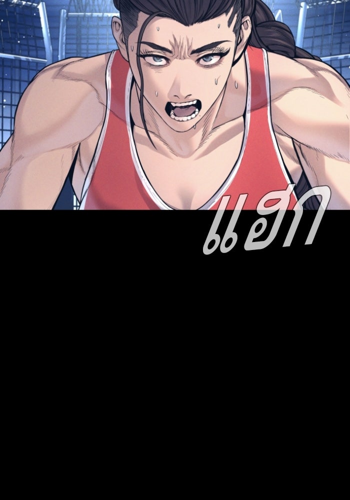 หัวหน้าคิม (Agent Kim: Reactivated) - หน้า 139