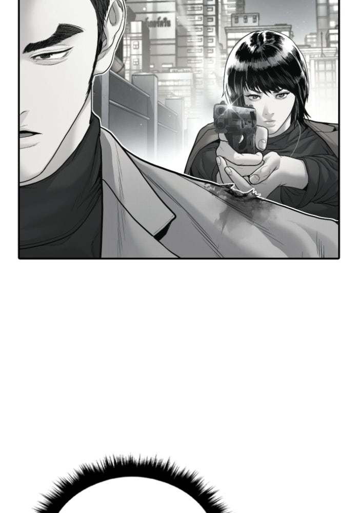 หัวหน้าคิม (Agent Kim: Reactivated) - หน้า 195