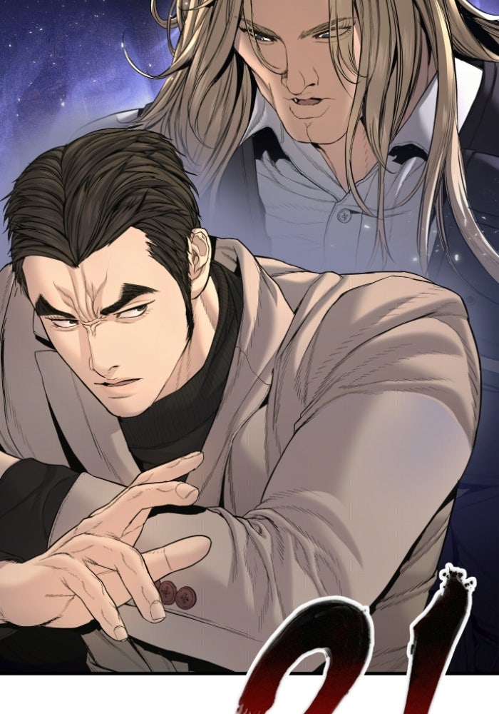 หัวหน้าคิม (Agent Kim: Reactivated) - หน้า 33