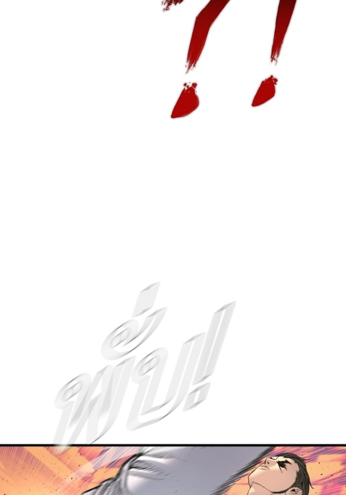 หัวหน้าคิม (Agent Kim: Reactivated) - หน้า 34