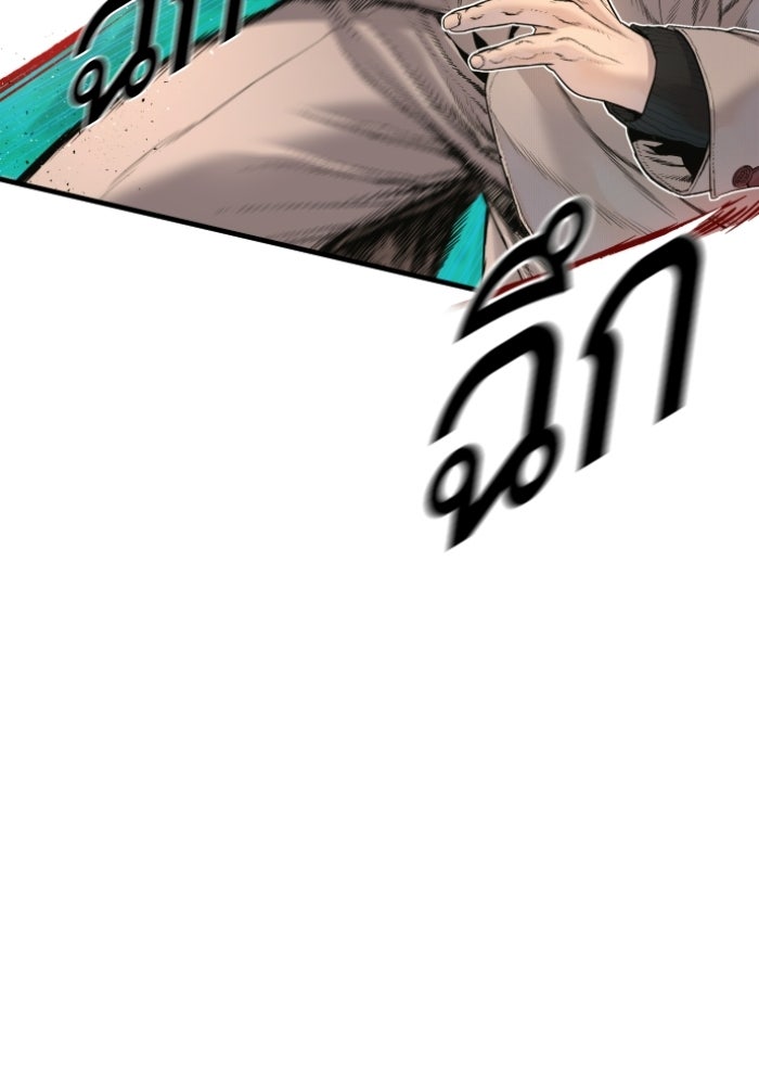 หัวหน้าคิม (Agent Kim: Reactivated) - หน้า 75