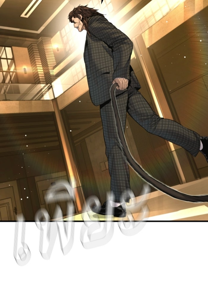 หัวหน้าคิม (Agent Kim: Reactivated) - หน้า 155