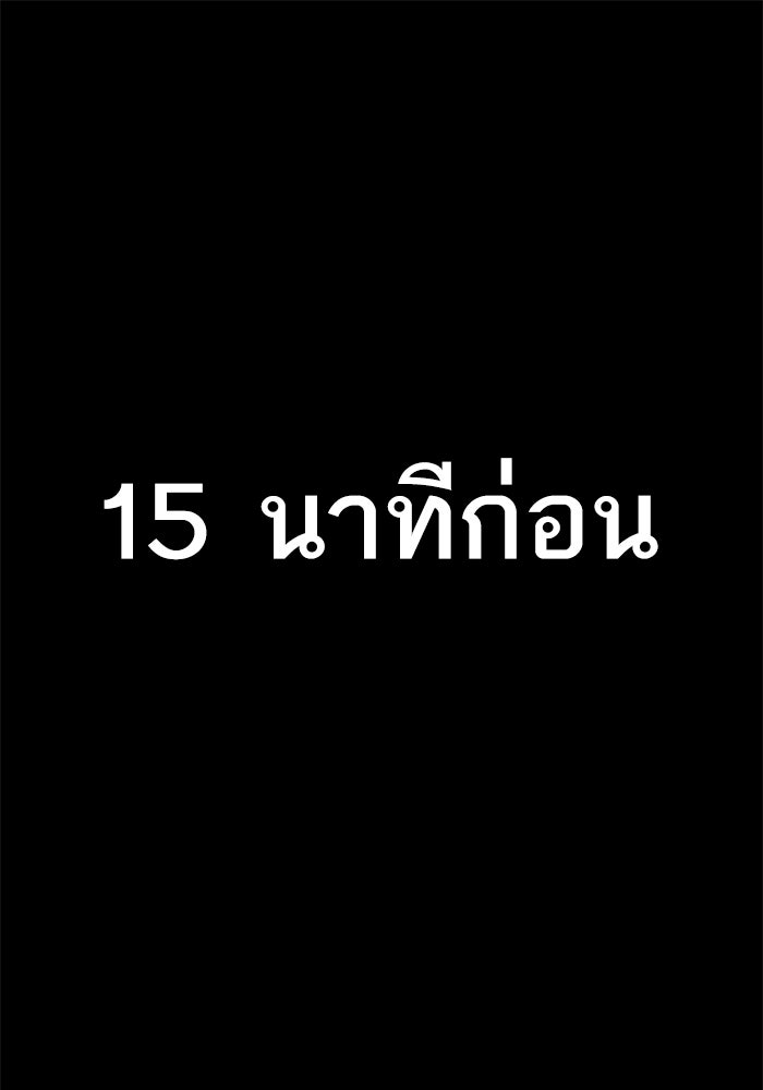 หัวหน้าคิม (Agent Kim: Reactivated) - หน้า 1