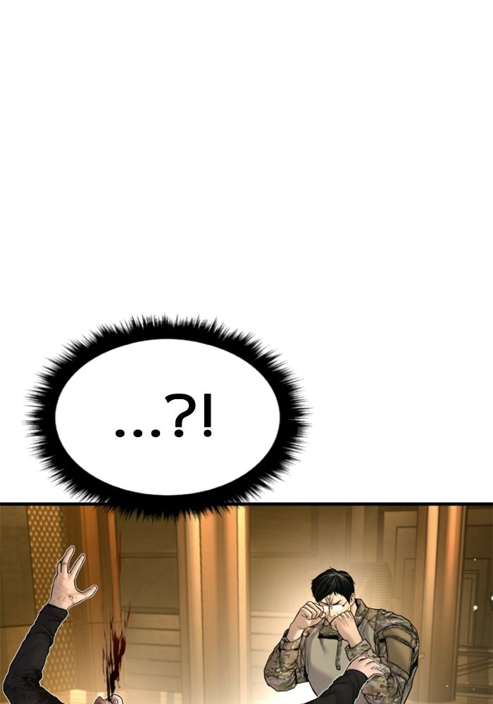หัวหน้าคิม (Agent Kim: Reactivated) - หน้า 112