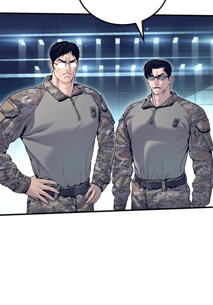 หัวหน้าคิม (Agent Kim: Reactivated) - หน้า 231