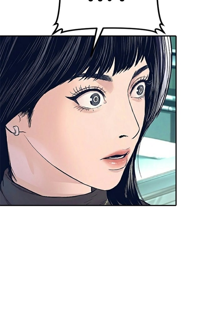 หัวหน้าคิม (Agent Kim: Reactivated) - หน้า 223