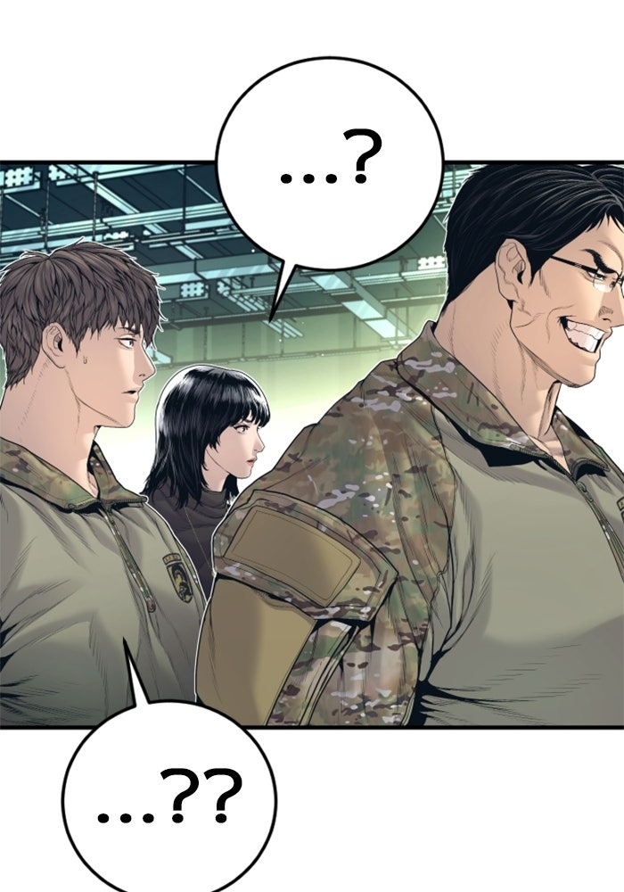 หัวหน้าคิม (Agent Kim: Reactivated) - หน้า 177