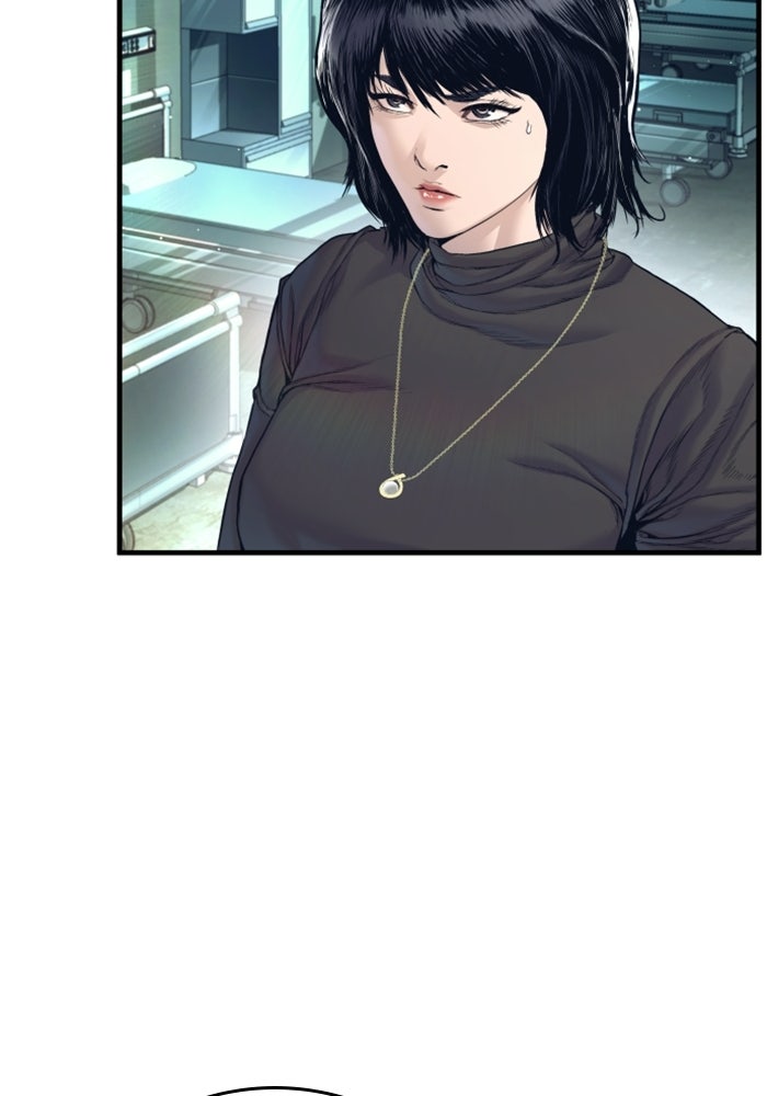 หัวหน้าคิม (Agent Kim: Reactivated) - หน้า 49
