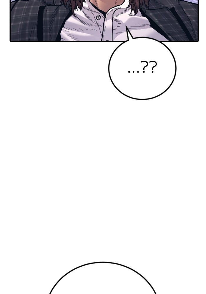 หัวหน้าคิม (Agent Kim: Reactivated) - หน้า 192