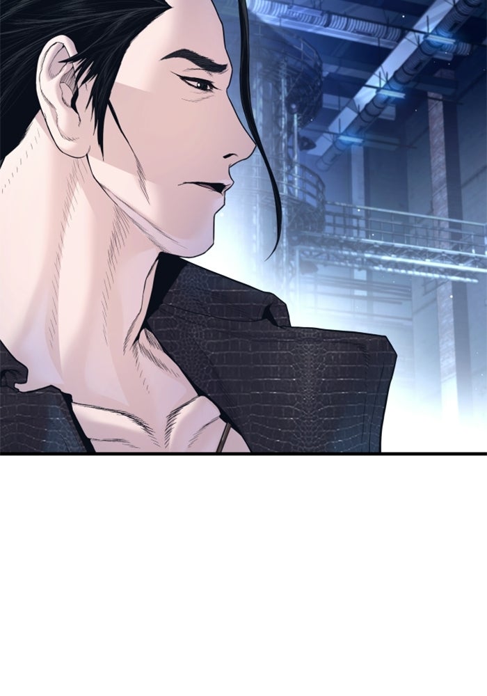 หัวหน้าคิม (Agent Kim: Reactivated) - หน้า 73