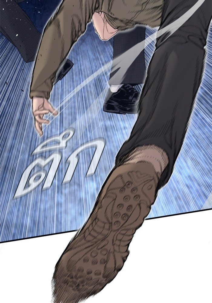 หัวหน้าคิม (Agent Kim: Reactivated) - หน้า 23