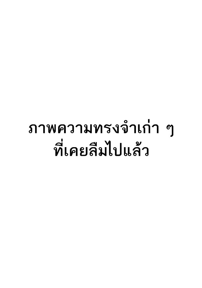 หัวหน้าคิม (Agent Kim: Reactivated) - หน้า 33