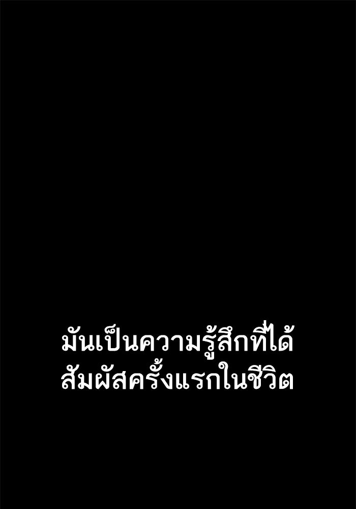 หัวหน้าคิม (Agent Kim: Reactivated) - หน้า 1