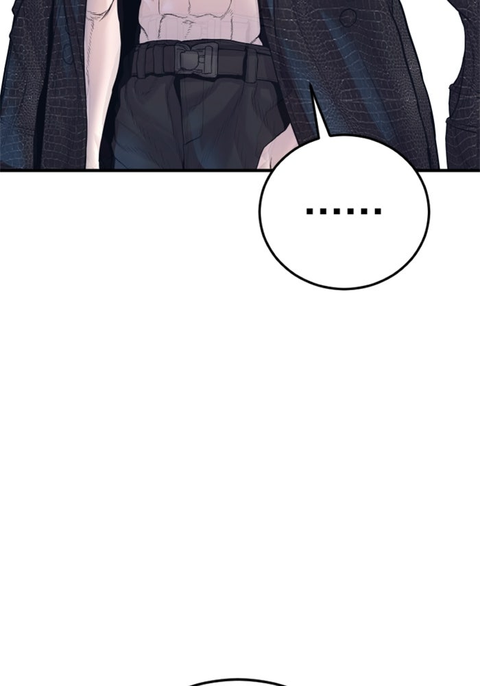 หัวหน้าคิม (Agent Kim: Reactivated) - หน้า 124