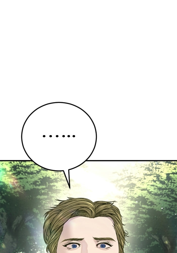 หัวหน้าคิม (Agent Kim: Reactivated) - หน้า 178