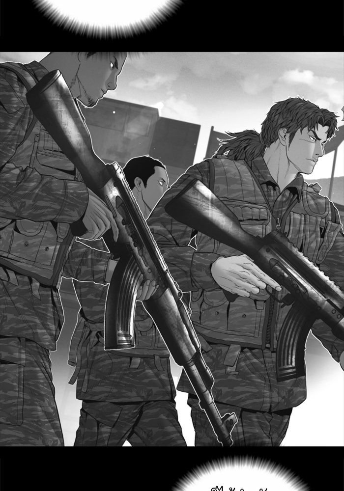 หัวหน้าคิม (Agent Kim: Reactivated) - หน้า 21