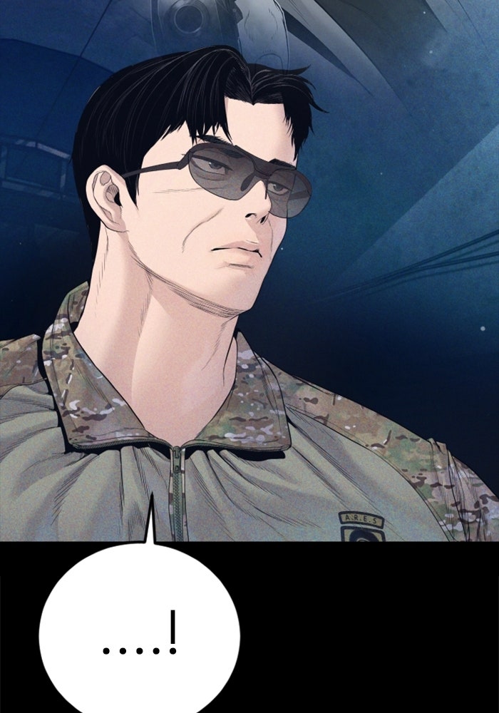 หัวหน้าคิม (Agent Kim: Reactivated) - หน้า 47