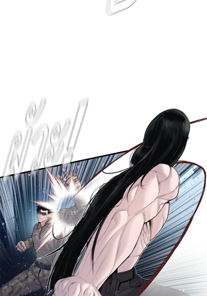 หัวหน้าคิม (Agent Kim: Reactivated) - หน้า 91