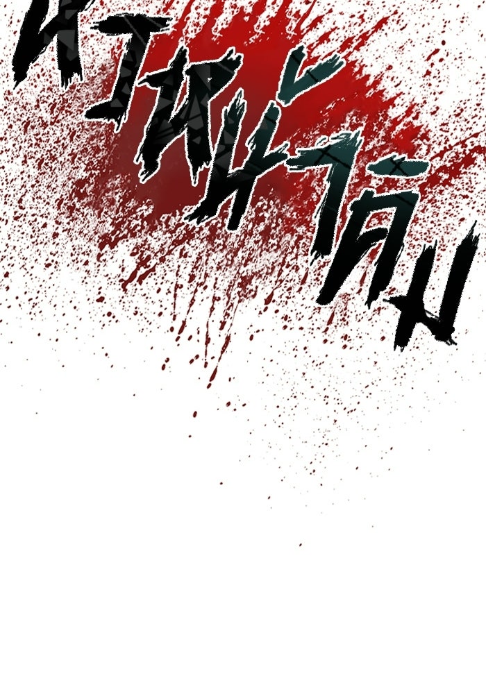 หัวหน้าคิม (Agent Kim: Reactivated) - หน้า 207