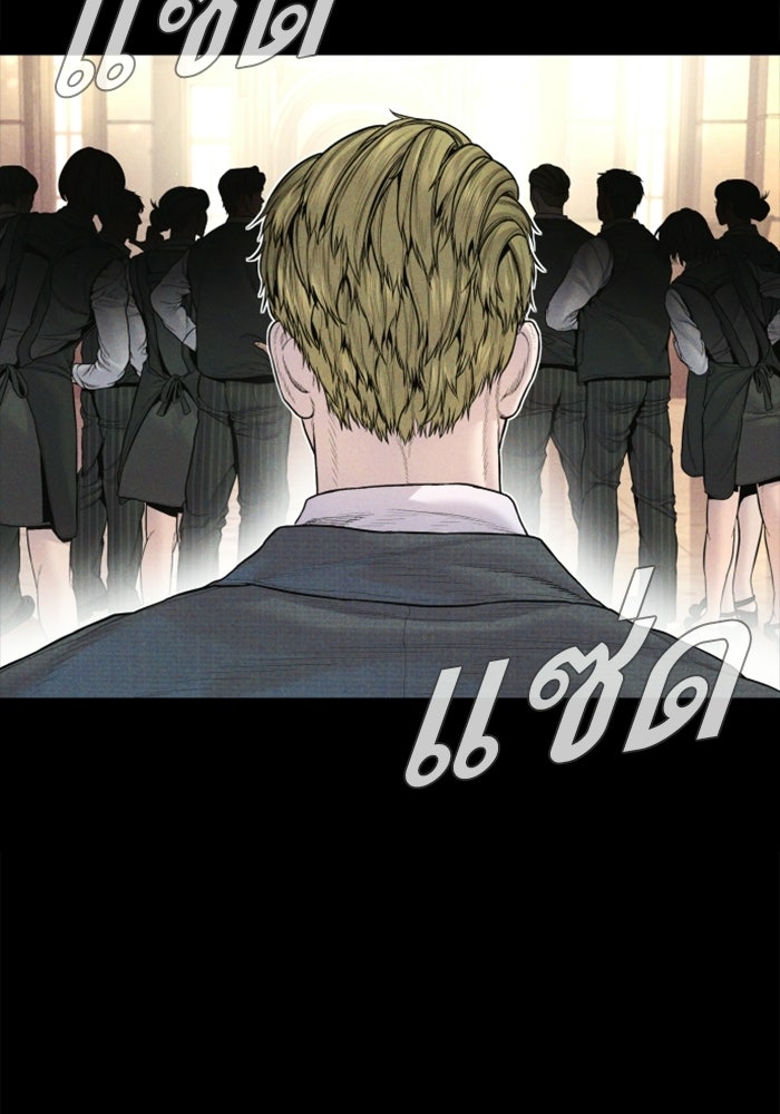 หัวหน้าคิม (Agent Kim: Reactivated) - หน้า 40