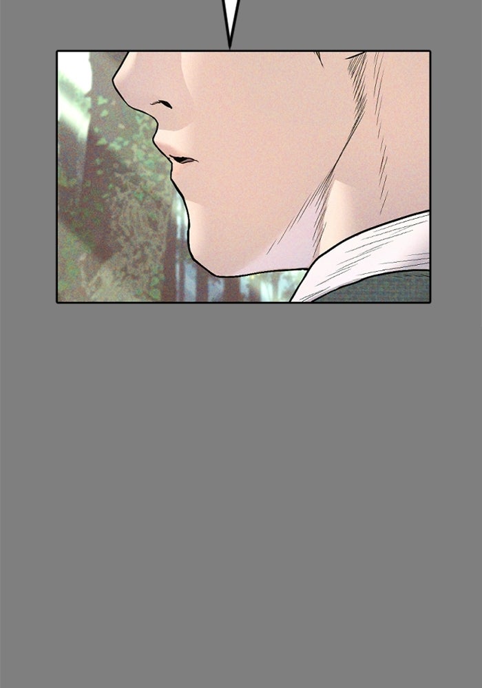 หัวหน้าคิม (Agent Kim: Reactivated) - หน้า 77