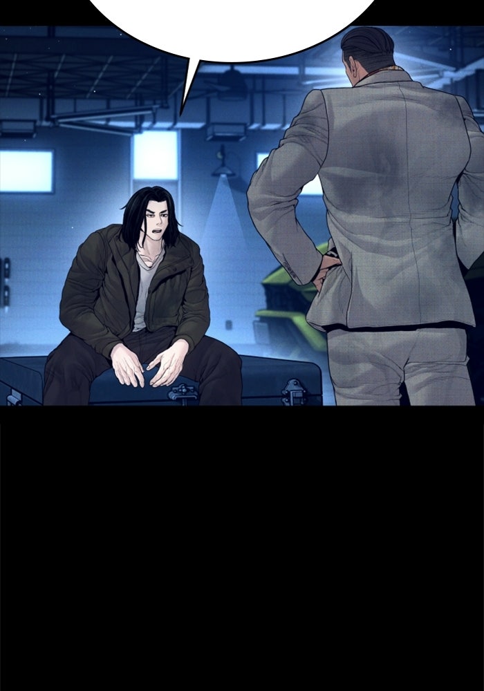 หัวหน้าคิม (Agent Kim: Reactivated) - หน้า 134