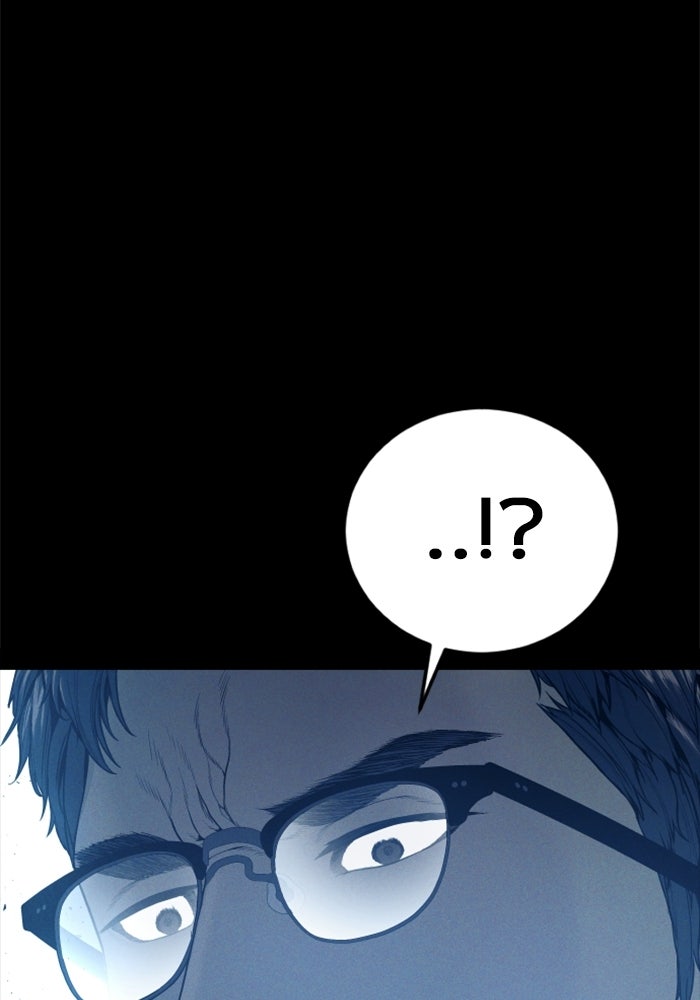 หัวหน้าคิม (Agent Kim: Reactivated) - หน้า 143