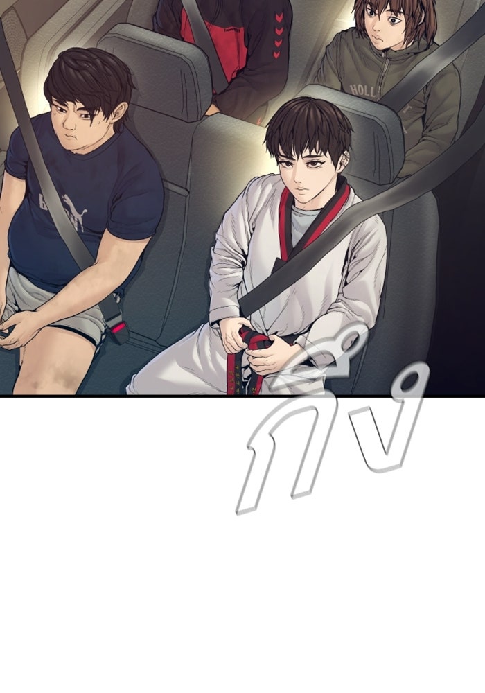 หัวหน้าคิม (Agent Kim: Reactivated) - หน้า 67