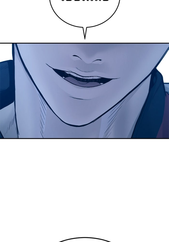 หัวหน้าคิม (Agent Kim: Reactivated) - หน้า 3