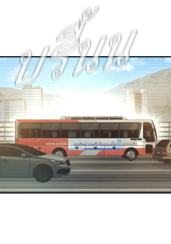 หัวหน้าคิม (Agent Kim: Reactivated) - หน้า 105