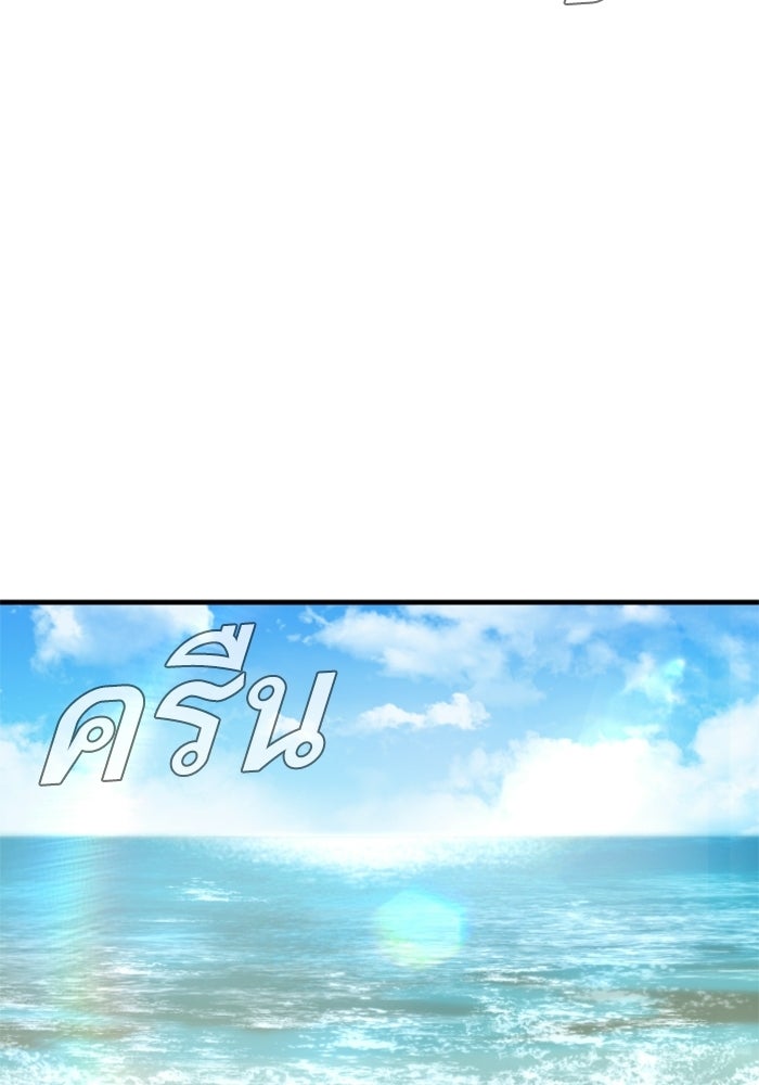 หัวหน้าคิม (Agent Kim: Reactivated) - หน้า 114