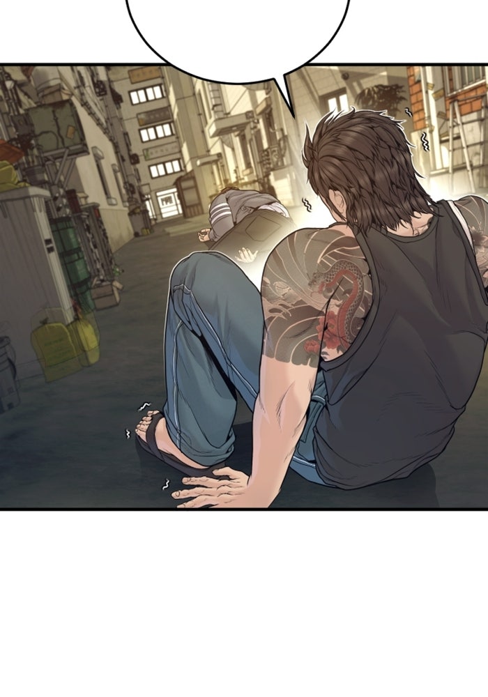 หัวหน้าคิม (Agent Kim: Reactivated) - หน้า 68