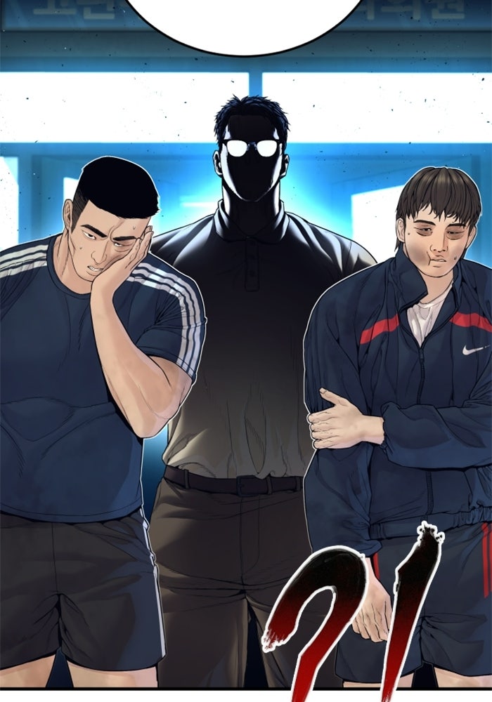 หัวหน้าคิม (Agent Kim: Reactivated) - หน้า 3