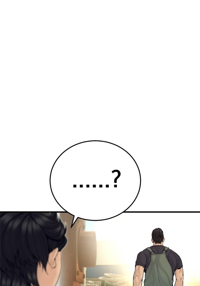 หัวหน้าคิม (Agent Kim: Reactivated) - หน้า 63