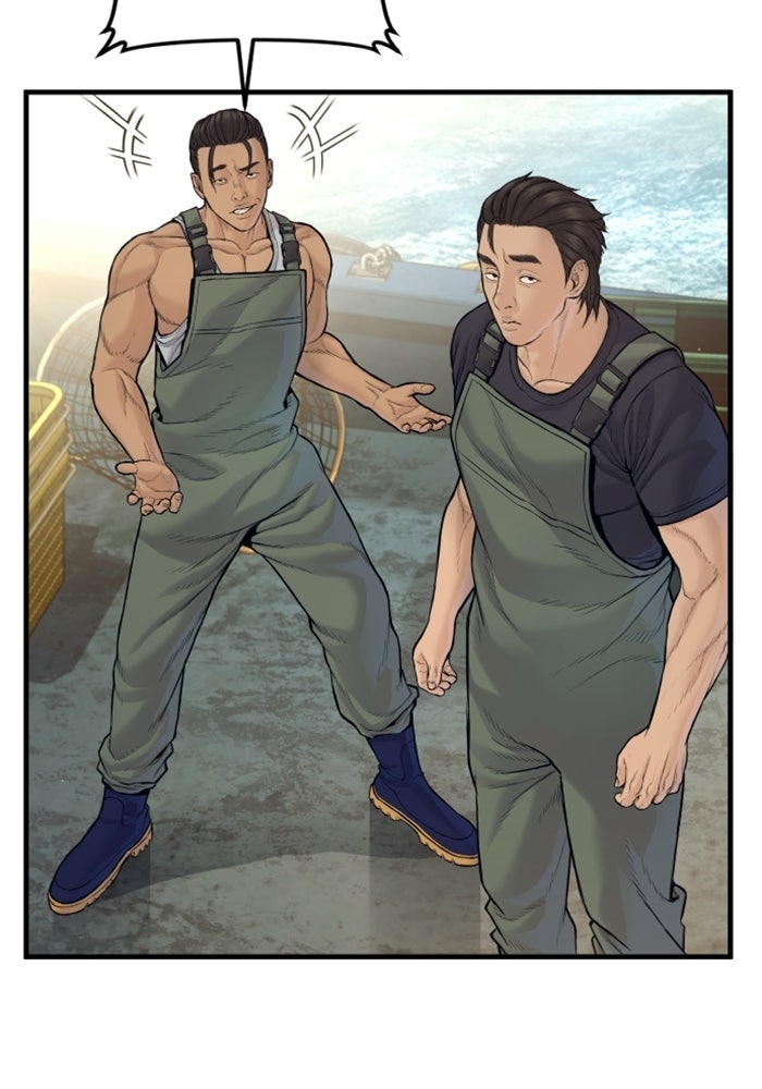 หัวหน้าคิม (Agent Kim: Reactivated) - หน้า 22