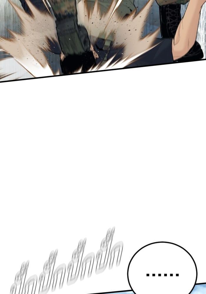 หัวหน้าคิม (Agent Kim: Reactivated) - หน้า 65