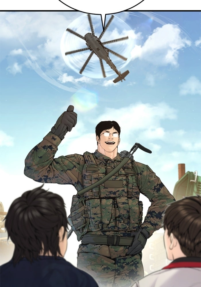 หัวหน้าคิม (Agent Kim: Reactivated) - หน้า 78