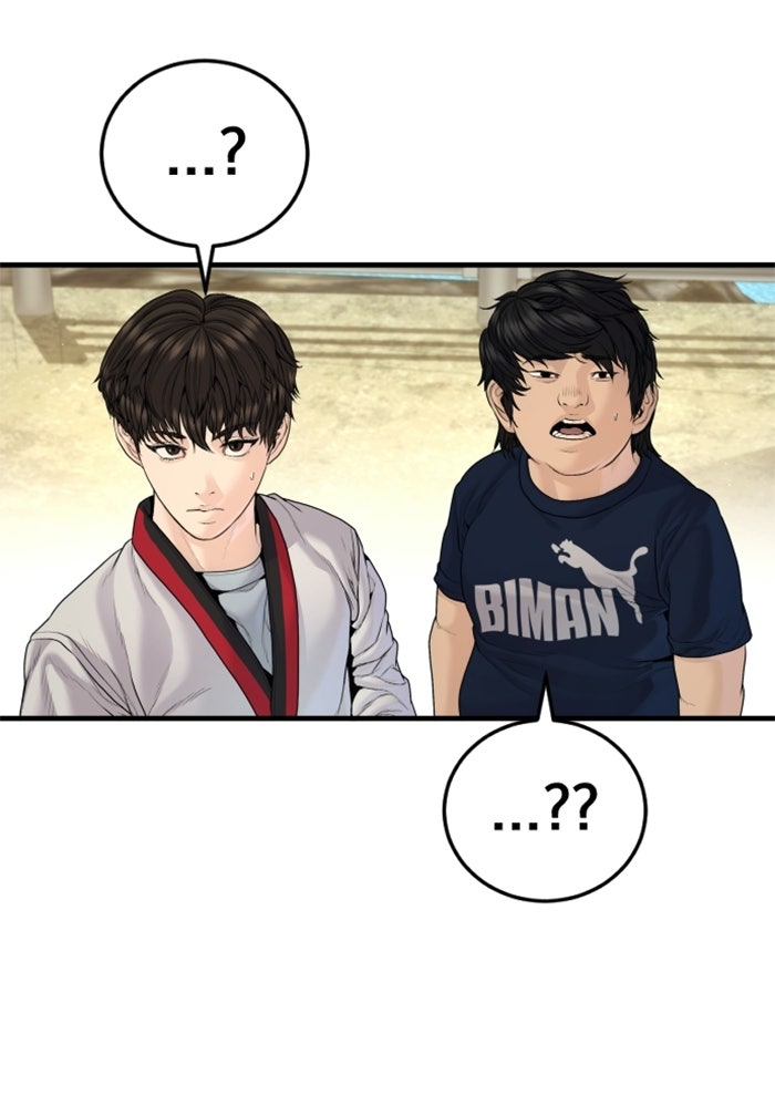 หัวหน้าคิม (Agent Kim: Reactivated) - หน้า 89