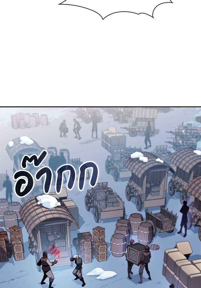 ลูกชายคนเล็กของดยุกคือมือสังหาร - หน้า 116