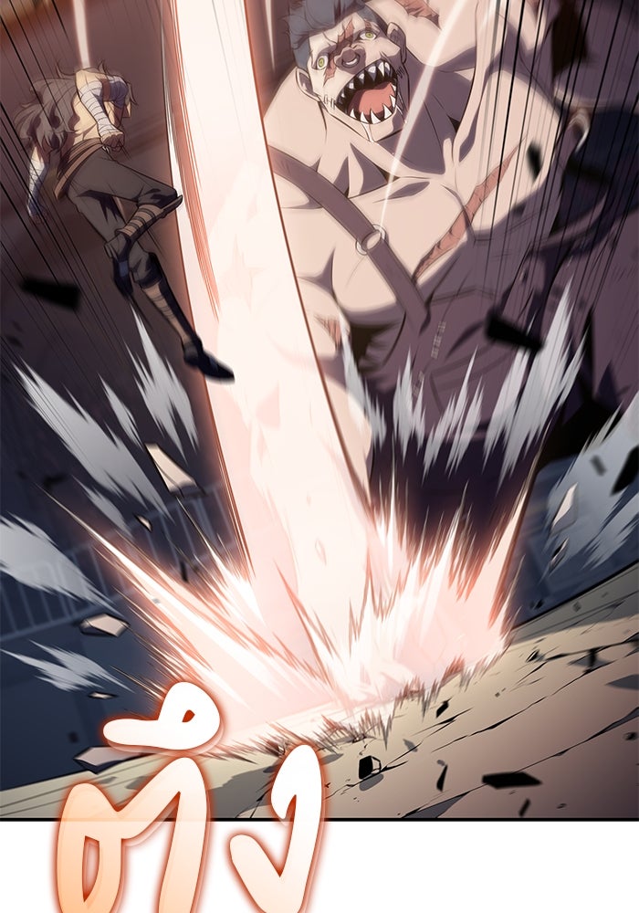 ลูกชายคนเล็กของดยุกคือมือสังหาร - หน้า 139