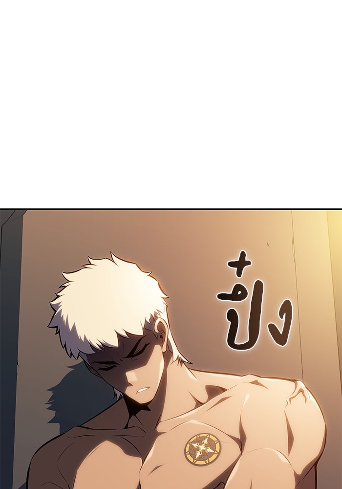 ลูกชายคนเล็กของดยุกคือมือสังหาร - หน้า 64