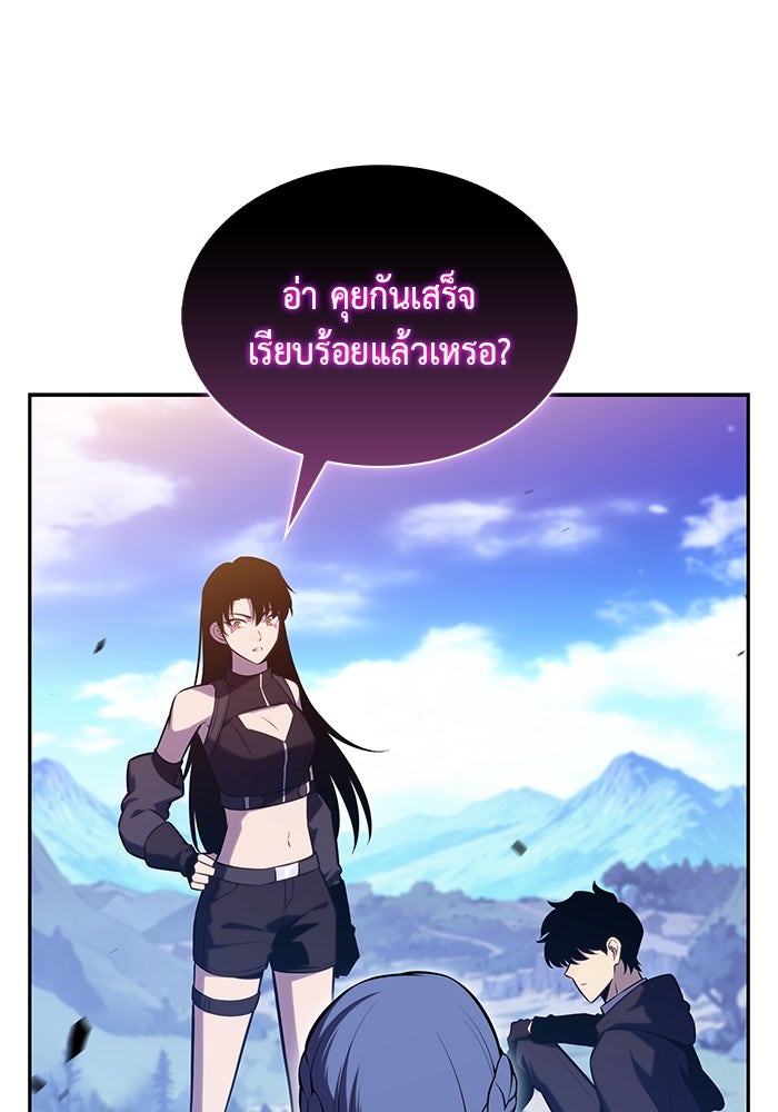 ลูกชายคนเล็กของดยุกคือมือสังหาร - หน้า 44