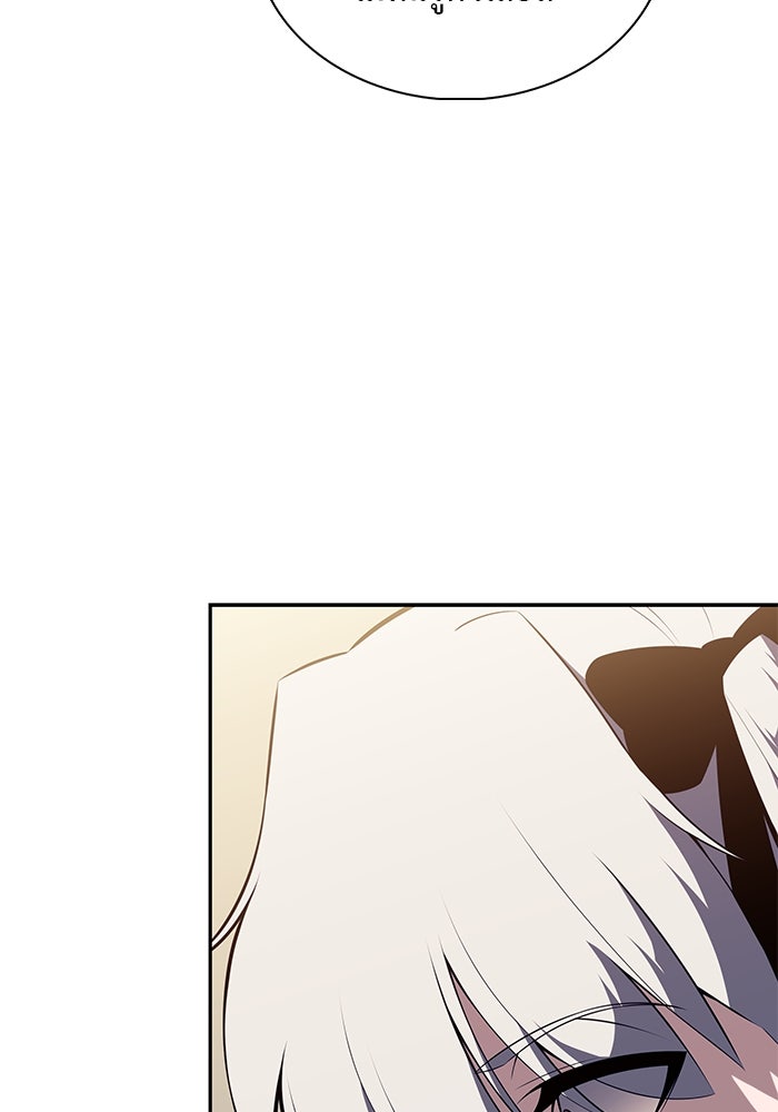 ลูกชายคนเล็กของดยุกคือมือสังหาร - หน้า 116