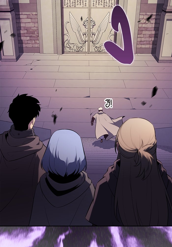 ลูกชายคนเล็กของดยุกคือมือสังหาร - หน้า 44