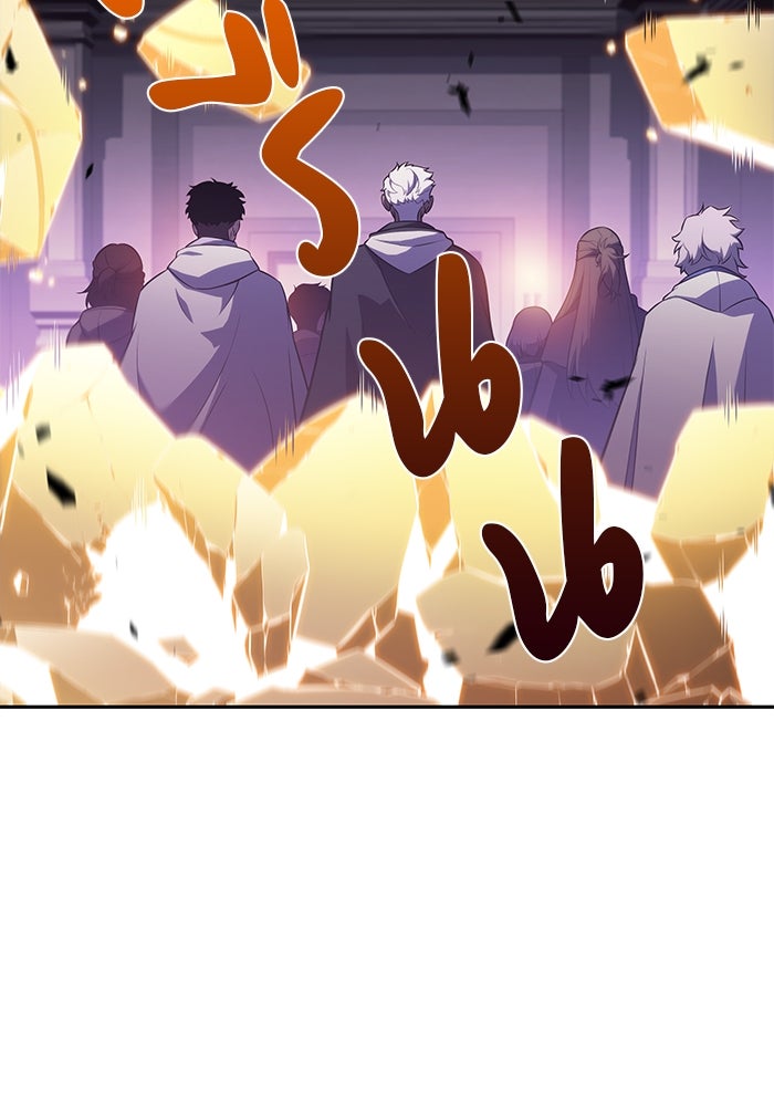 ลูกชายคนเล็กของดยุกคือมือสังหาร - หน้า 46