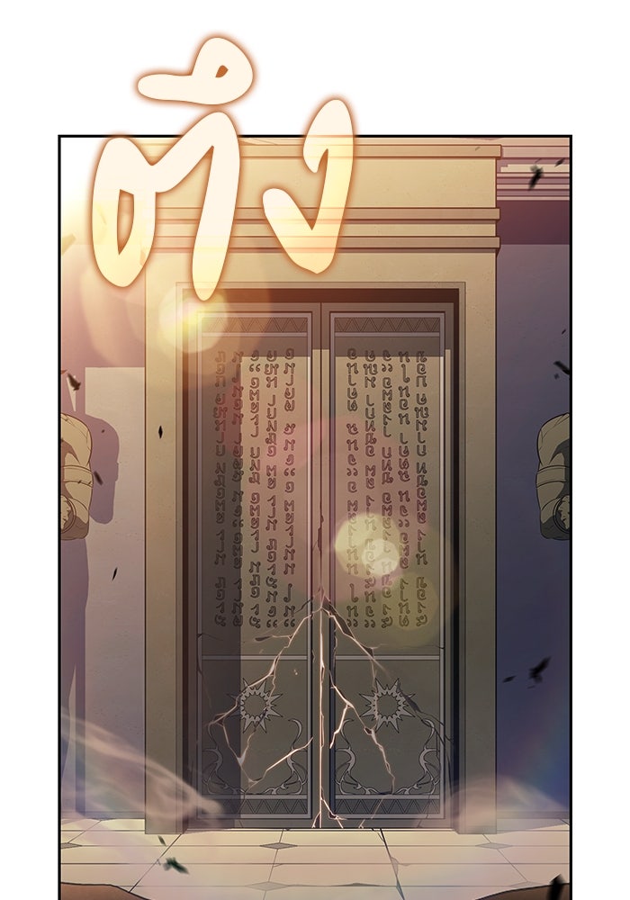 ลูกชายคนเล็กของดยุกคือมือสังหาร - หน้า 47
