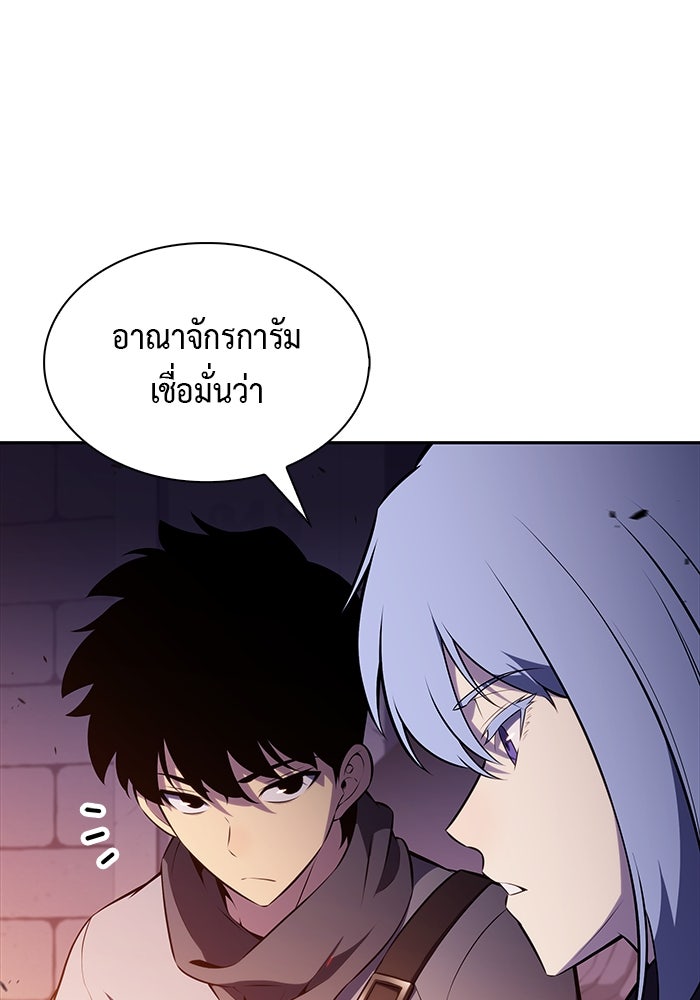 ลูกชายคนเล็กของดยุกคือมือสังหาร - หน้า 89
